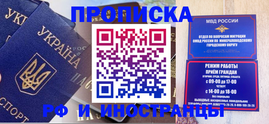 временная регистрация надежно в Острогожске