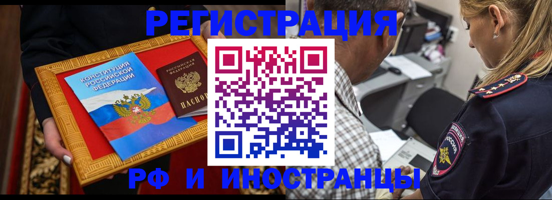 регистрация для школы в Острогожске